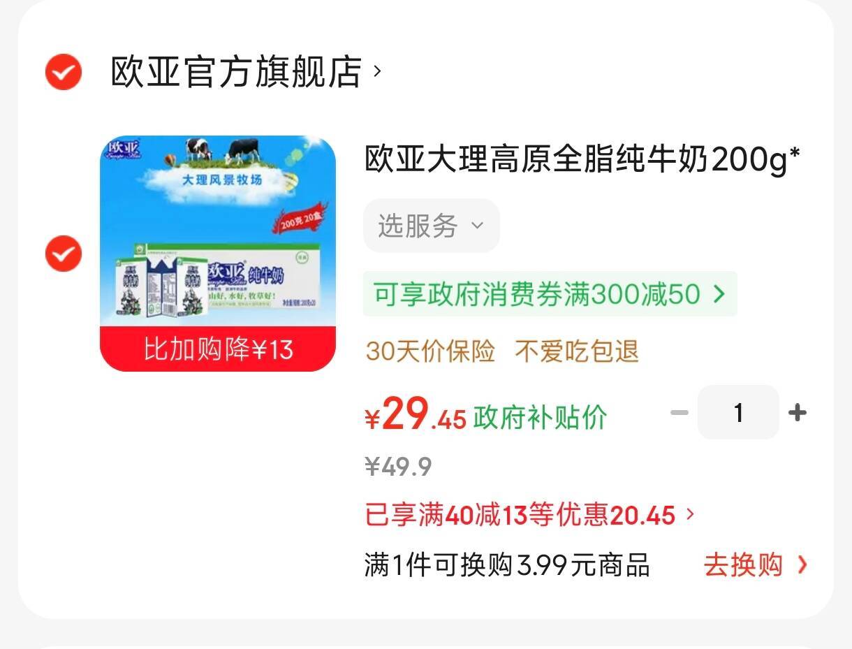 班章醇茶叶普洱茶熟茶十年以上老班章古树茶冰岛龙珠糯香熟普洱送礼盒装 爆款口粮【十四年陈冰岛龙珠】袋装500g