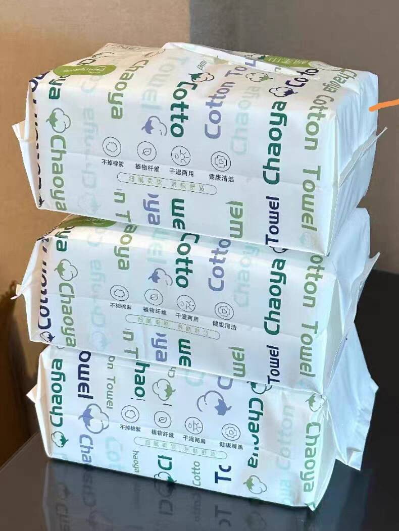 超亚婴儿绵柔巾一次性洁面擦脸巾