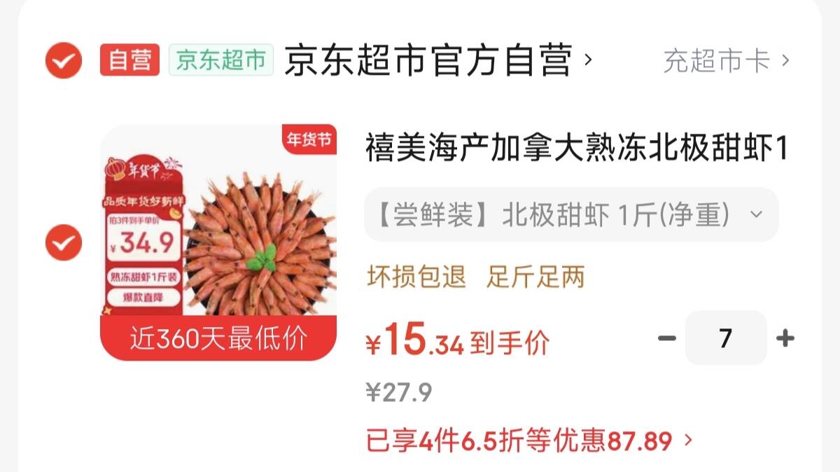 得力（deli）纽赛特氟龙迷你随身美工刀 拆快递防粘小刀 学生裁纸刀 岩井绿NS065T