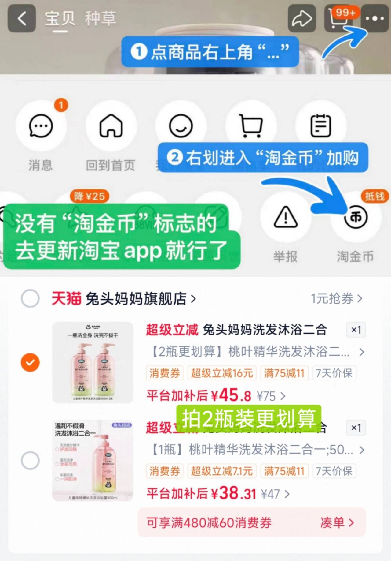 群二维码