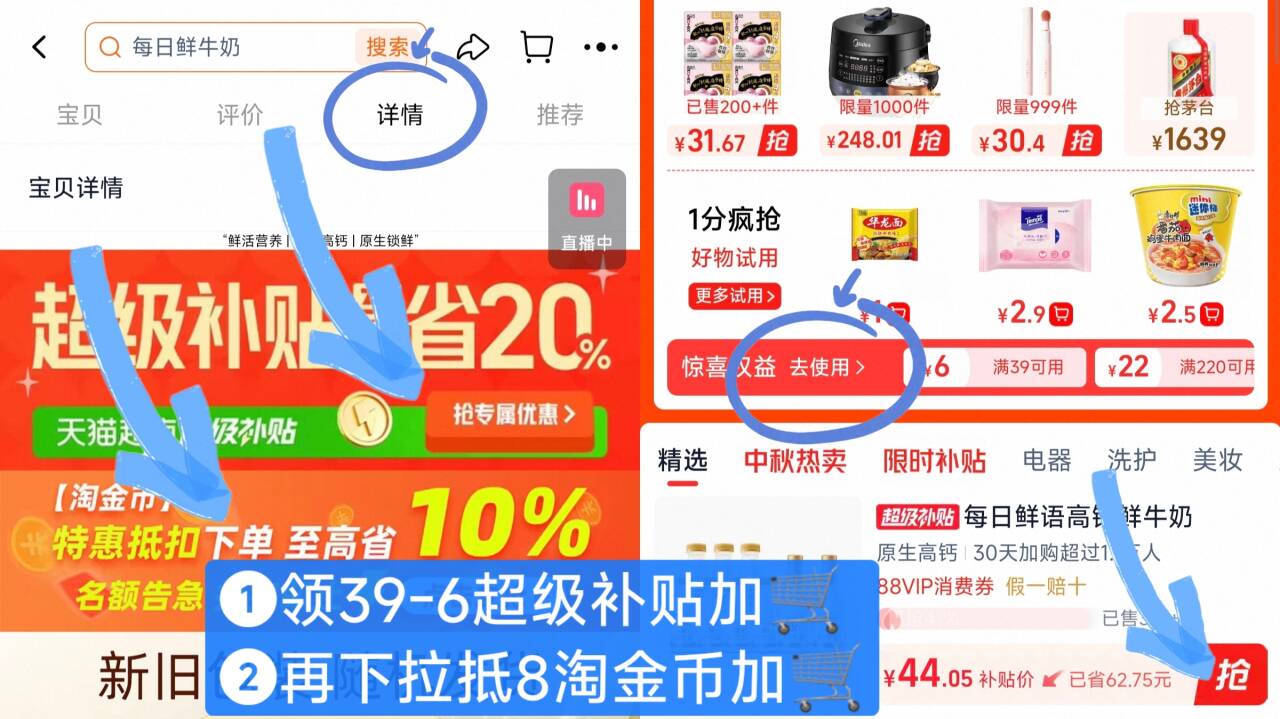 每日鲜语鲜牛奶巴氏杀菌乳新鲜