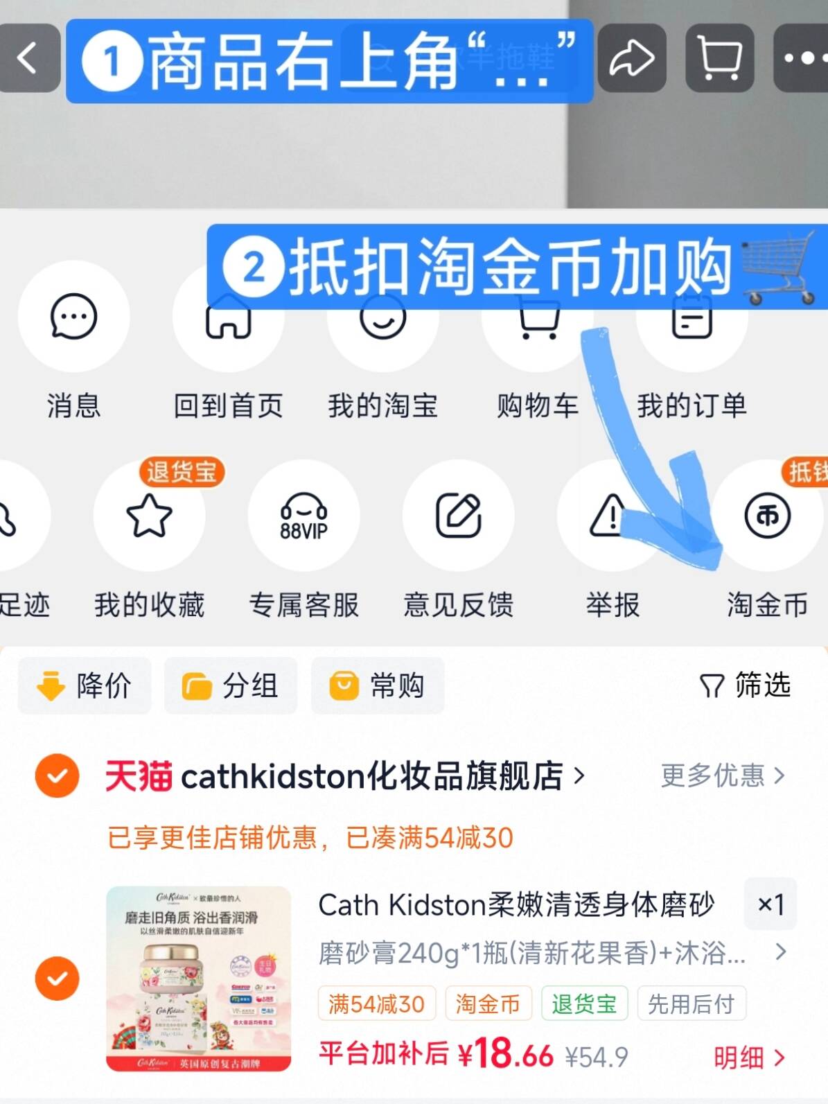 CathKidston柔嫩清透身体磨砂膏