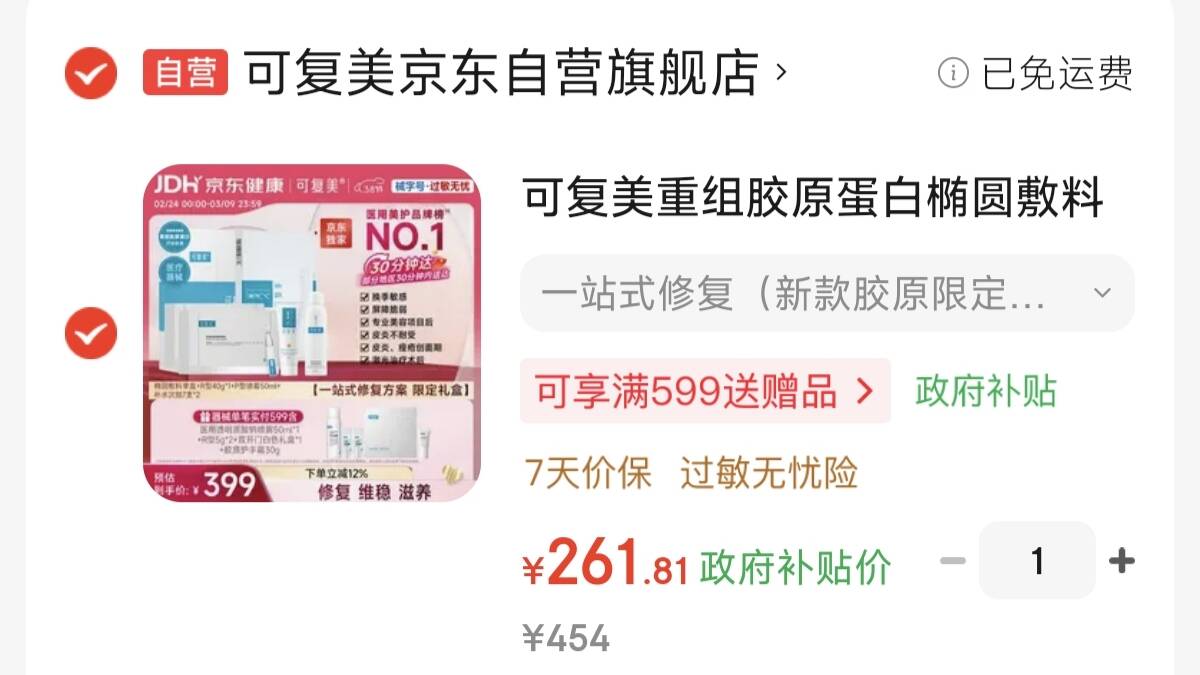 西铁城（CITIZEN）手表男日韩表光动能日显白表盘皮带商务送妇女节礼物BM7461-18A