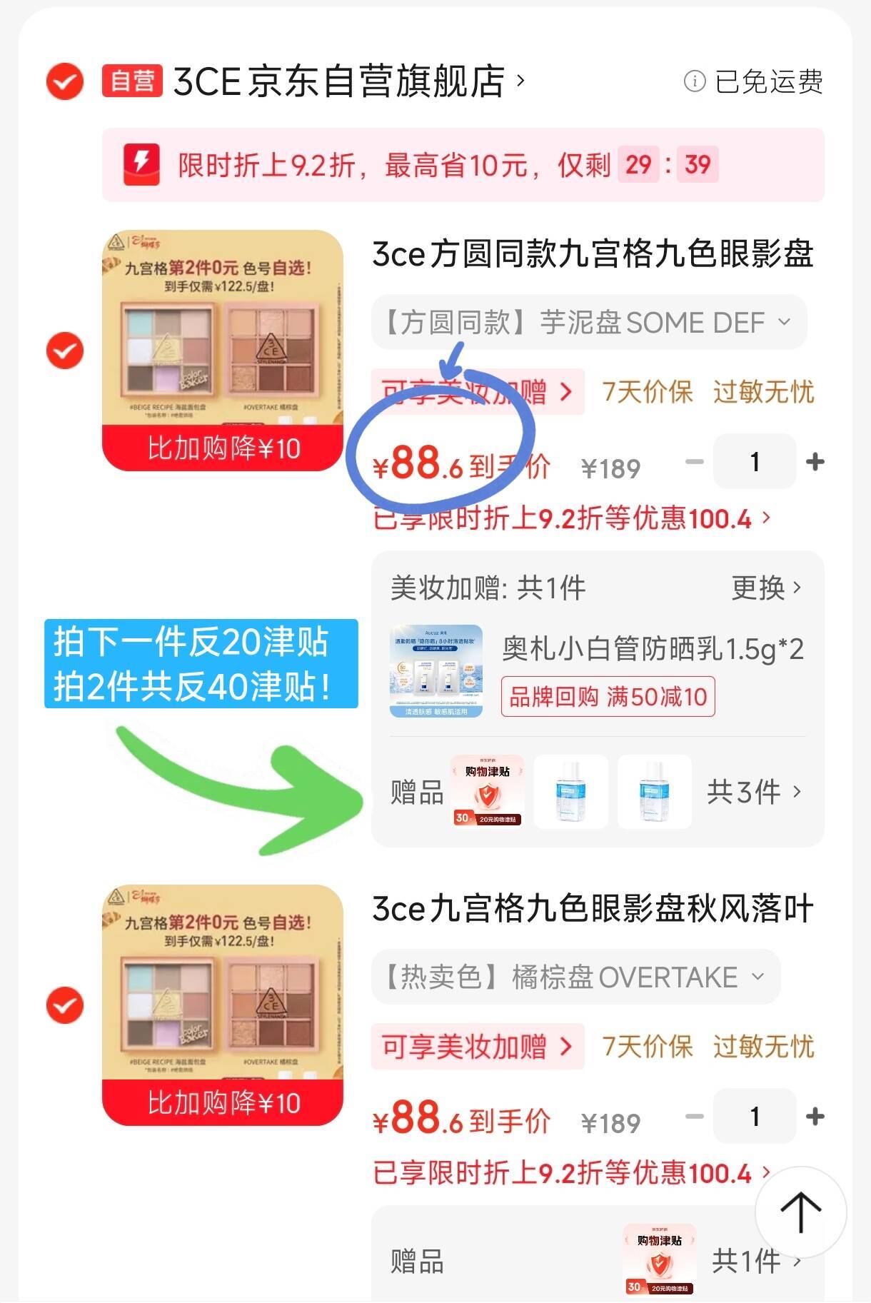 九牧（JOMOO）小牧卫浴 淋浴花洒全套装 增压软管喷头 置物淋浴器 【满天星系列】琴键独立控水+隐藏下出水 |  5200枪灰