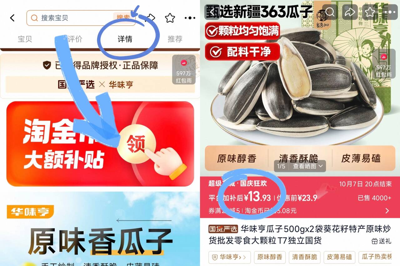 华味亨瓜子500gx2袋葵花籽特产原味炒货批发零食大颗粒T7独立国货