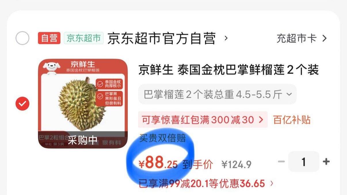京东京造智能高速吹风机Air白5亿负离子吹风机家用静音负离子大功率不伤发护发电吹风筒生日礼物送男女朋友