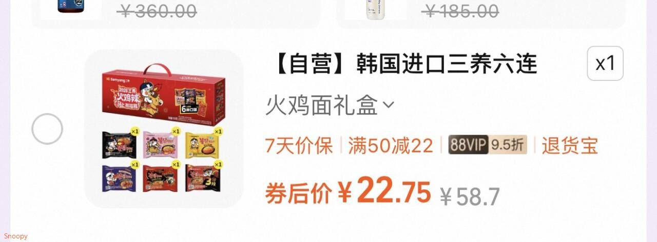 【自营】韩国进口三养六连袋火鸡全家福礼盒装年货节送礼