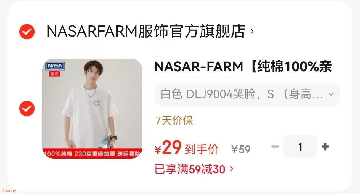 NASAR-FARM【纯棉100%亲肤】夏季男士短袖T恤休闲重磅加厚圆领体恤情侣上衣 白色 DLJ9004笑脸 S （身高155-160cm、体重80-100斤）