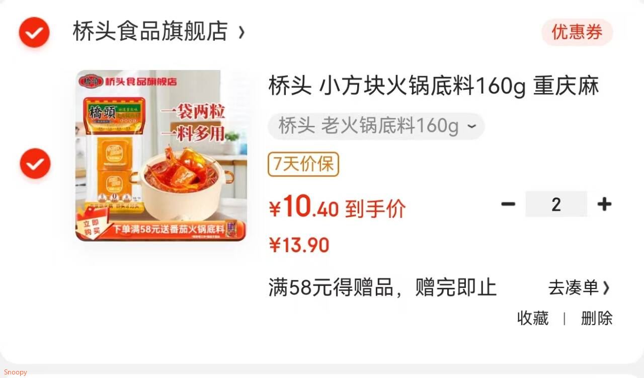 吟山红正宗果茎食补干货大颗粒宁夏红枸杞子泡水泡茶枸杞干货 特级红枸杞100g*3袋