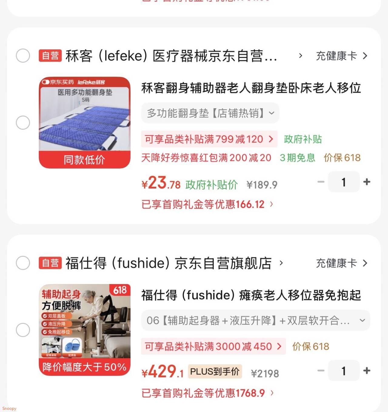 秝客翻身辅助器老人翻身垫卧床老人移位器瘫痪病人翻身起身过床转移垫
