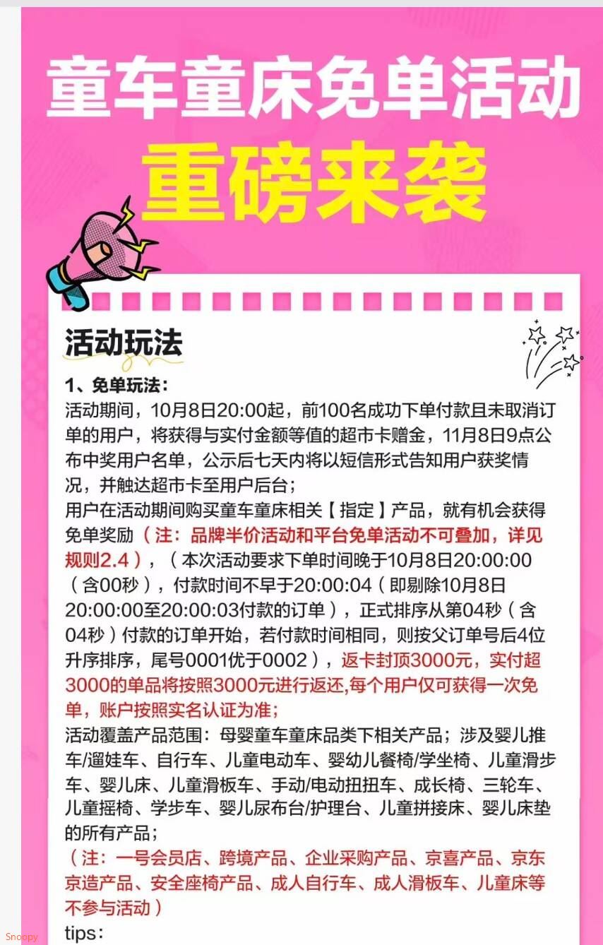 群二维码