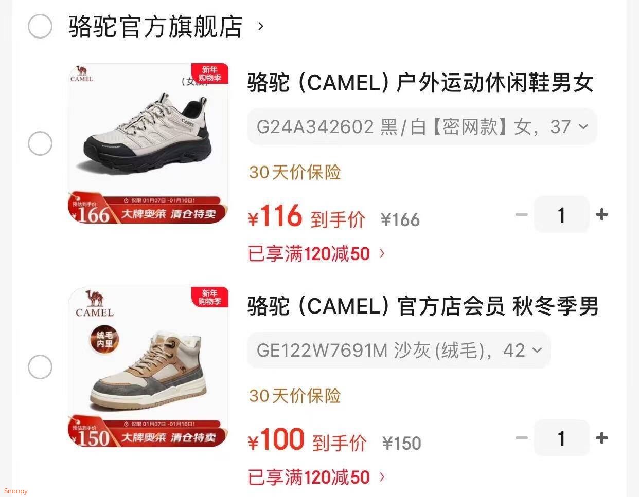 骆驼（CAMEL）官方店会员 秋冬季男鞋高帮板鞋子保暖加绒棉鞋会员 GE122W7691M 沙灰(绒毛) 42