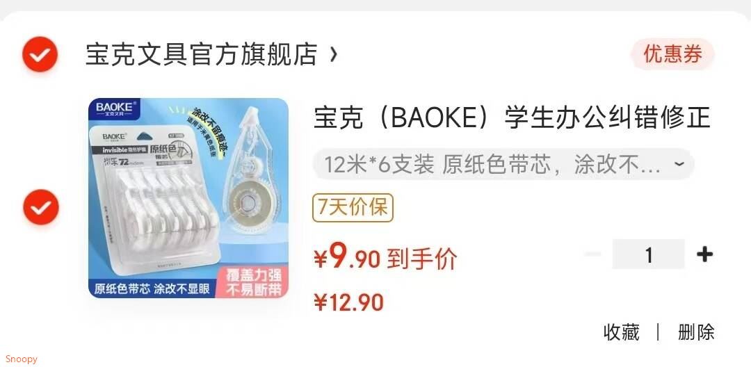 撩一味虾仔酱拌饭酱南极磷虾下饭菜拌面酱海鲜香辣酥脆即食海鲜酱 香菇牛肉酱+虾仔酱【2瓶组合装】