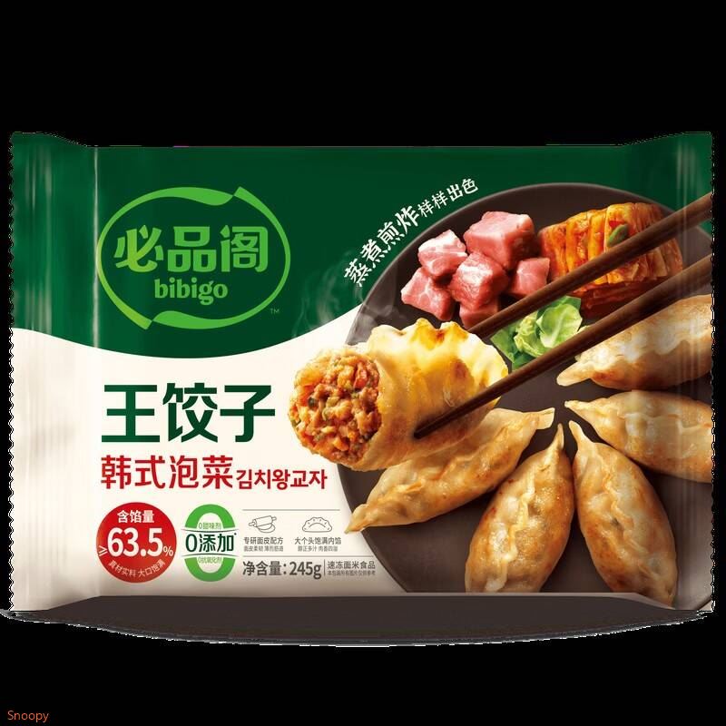 必品阁（bibigo）【89.2任选8件】王饺子245g泡菜玉米菌菇白菜营养早点速冻Q8 【店长推荐】王饺子245g-泡菜