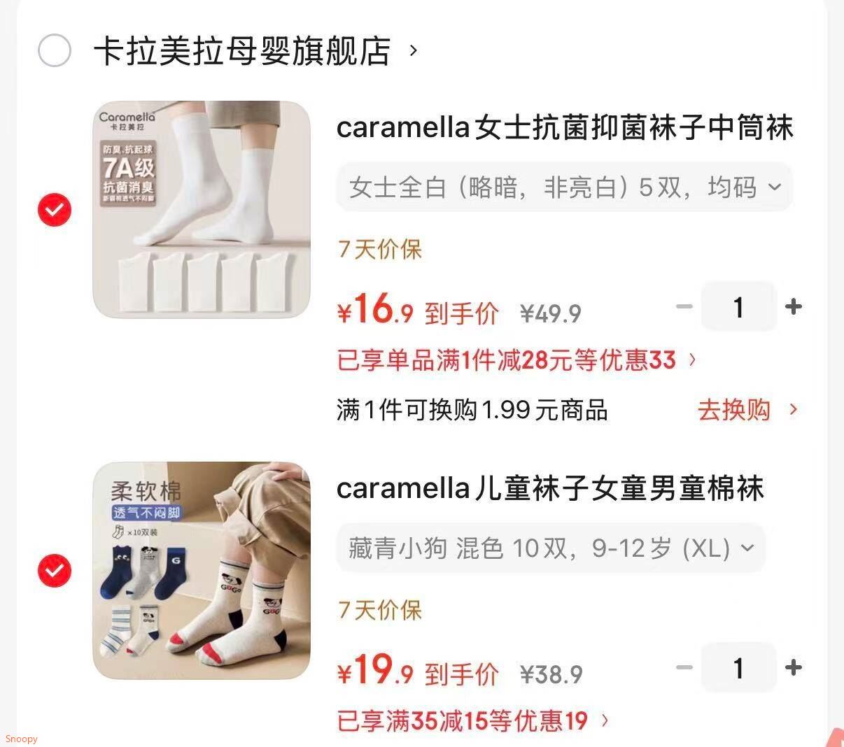 caramella儿童袜子女童男童棉袜XY亲肤透气可爱卡通休闲袜 藏青小狗 混色 10双 9-12岁 (XL)