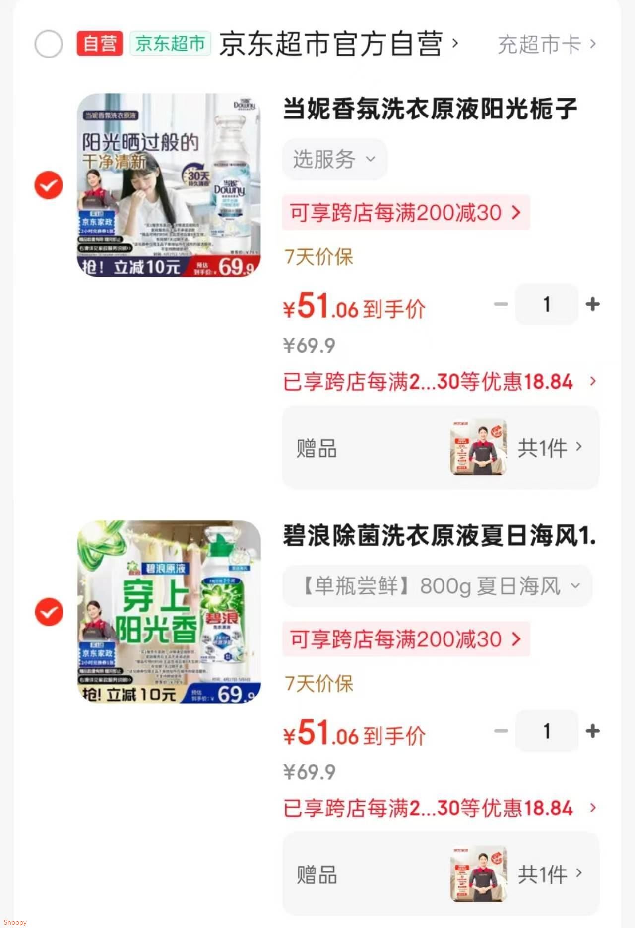 一棉缘（cottonfaith）A类家用免安装婴儿防摔蚊帐蒙古包蚊帐架双开门1.2x2米【可折叠】
