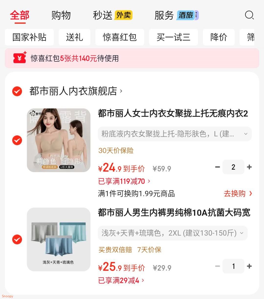 都市丽人女士内衣女生无钢圈文胸女提拉防下垂收副乳上托大胸显小内衣胸罩 大胸显小防下垂收副乳-海岩灰 L (推荐尺码:36/80BCD)