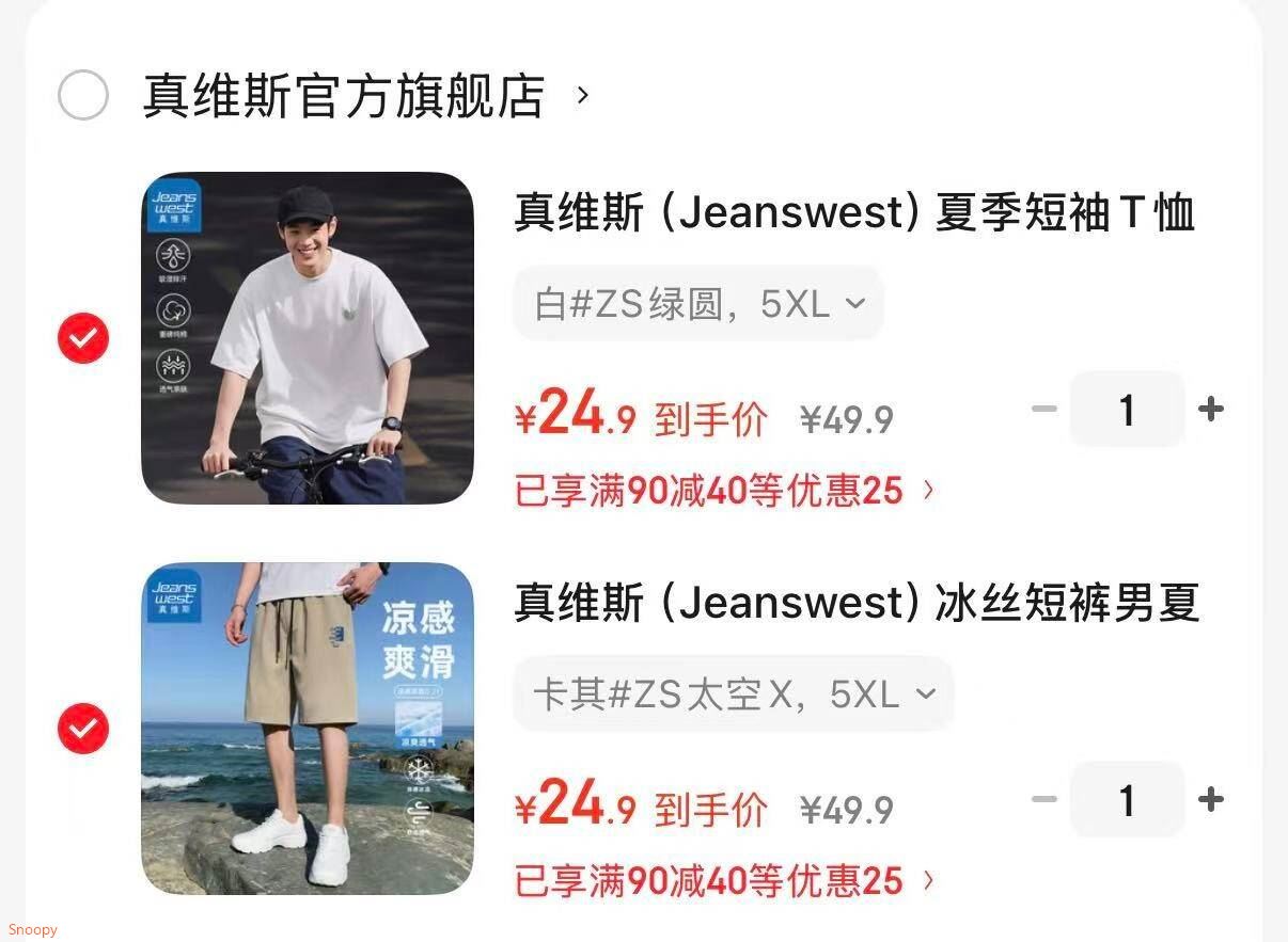 NASAR-FARM短袖男夏季2026新款潮牌100%纯棉宽松休闲半袖打底衫情侣款体恤 DLJ9002小马-白色 S （身高155-160cm、体重80-100斤）