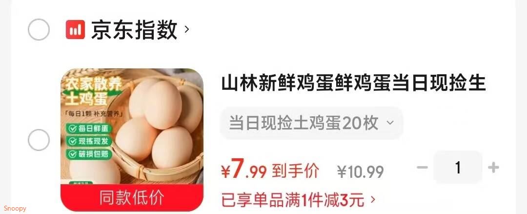 当季海南贵妃芒大果新鲜采摘水果5斤礼盒芒果爆甜多汁 带箱5斤净重4.5斤 单果110g+