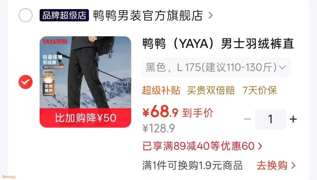 群二维码