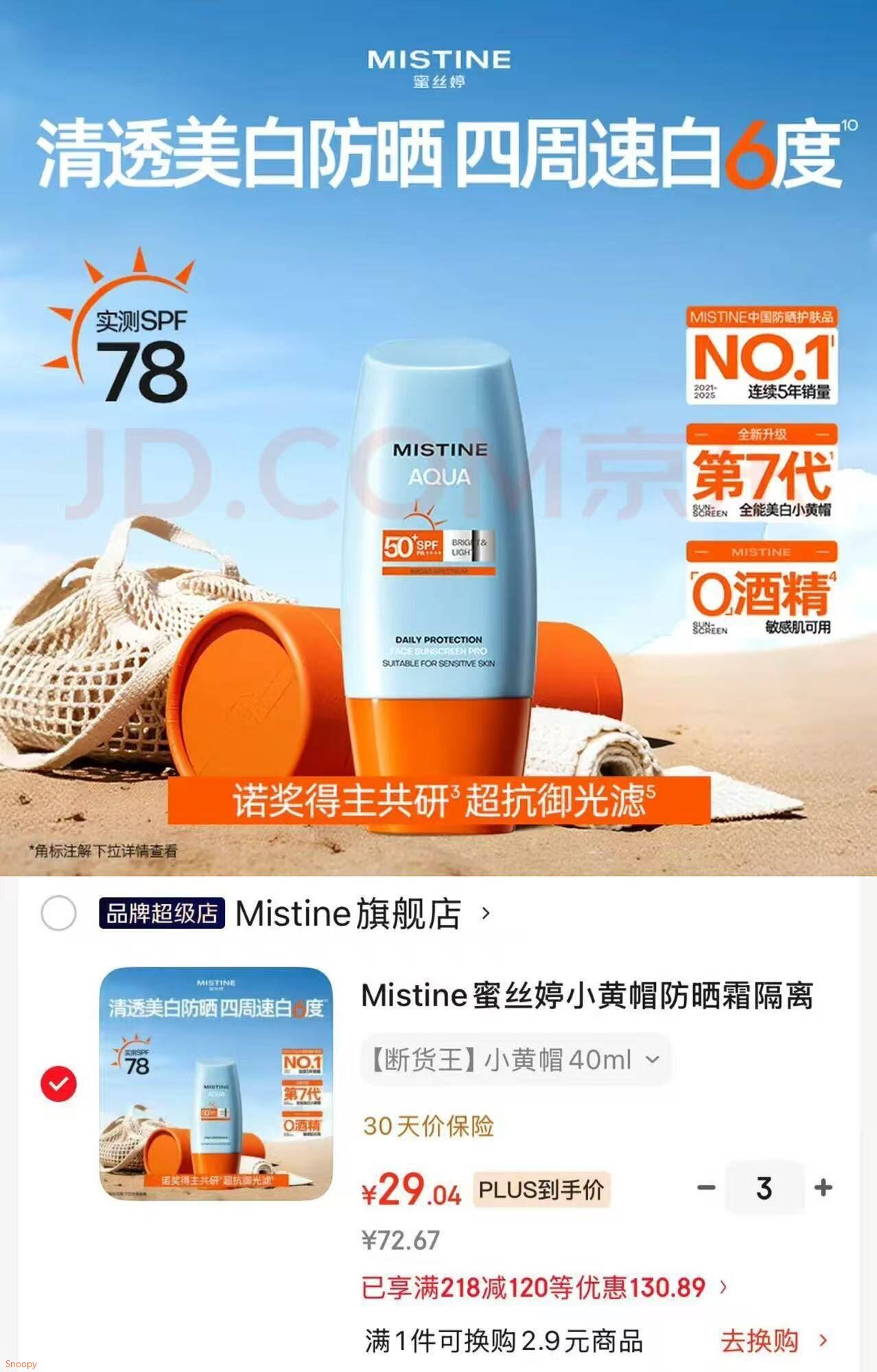 大米姐粥米 颗粒小易煮粥 东北吉林柳河当季新米宝宝辅食营养粥米小包装 粥米500g*2袋