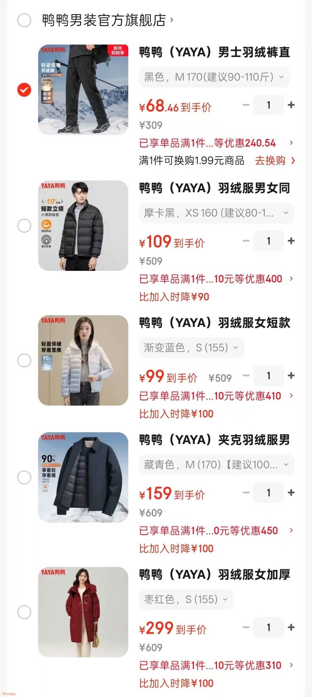 鸭鸭（YAYA）羽绒服女加厚长款连帽保暖防寒2025冬季新款百搭户外时尚外套 枣红色 S (155)