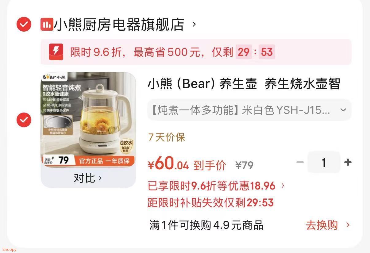 小熊（Bear）养生壶  养生烧水壶智能恒温24小时保温一体全自动恒温多功能煮茶壶 煮茶器家用电热水壶煮花茶壶 【炖煮一体多功能】米白色YSH-J15W8 1.5L