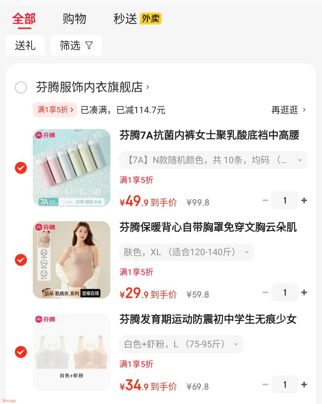 芬腾7A抗菌内裤女士聚乳酸底裆中高腰收腹夏季透气三角裤衩丨10条装 【7A】N款随机颜色，共 10条 均码 （适合80-150斤）