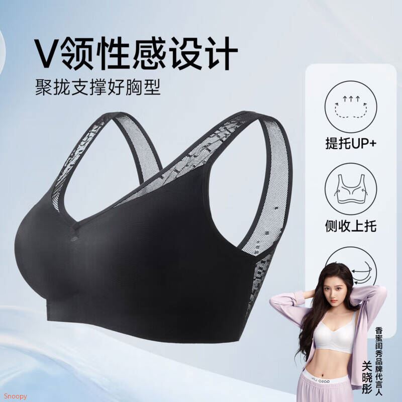 香蜜闺秀【大胸显小】文胸包容聚拢承托侧收调整收副乳舒适透气无痕文胸罩 1012067豆绿 70C