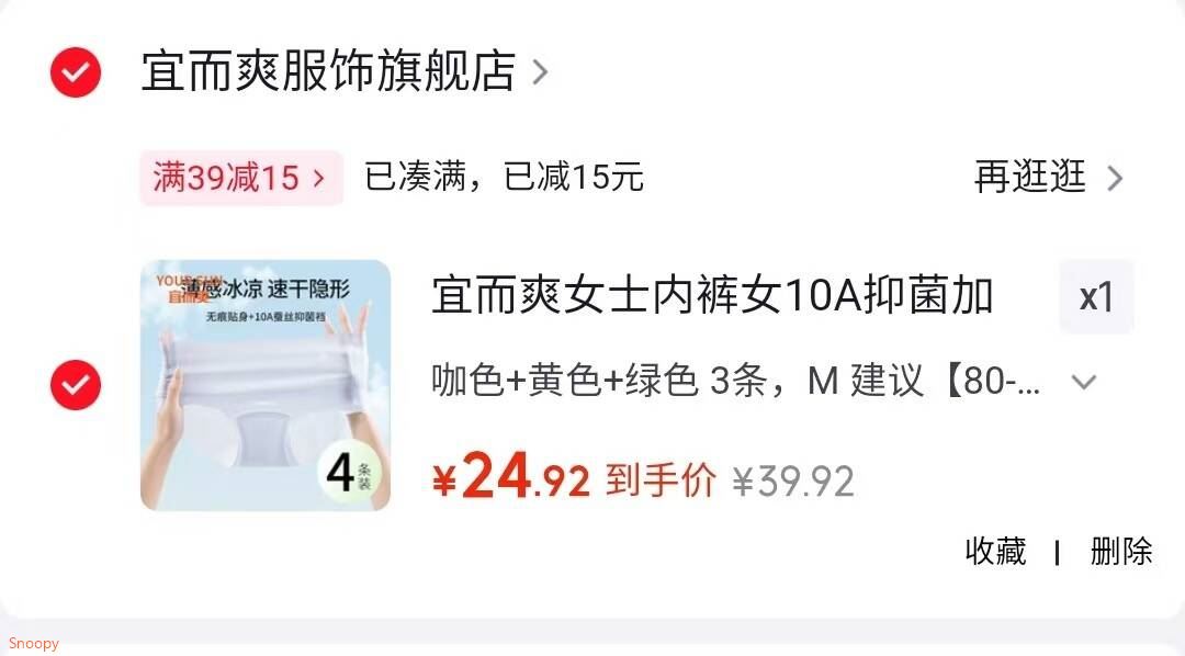 活力28洁厕灵洁厕啫喱洁厕液去味除臭清香型马桶清洁剂去垢蓝泡洁厕 洁厕啫喱525g*3瓶【实惠装】