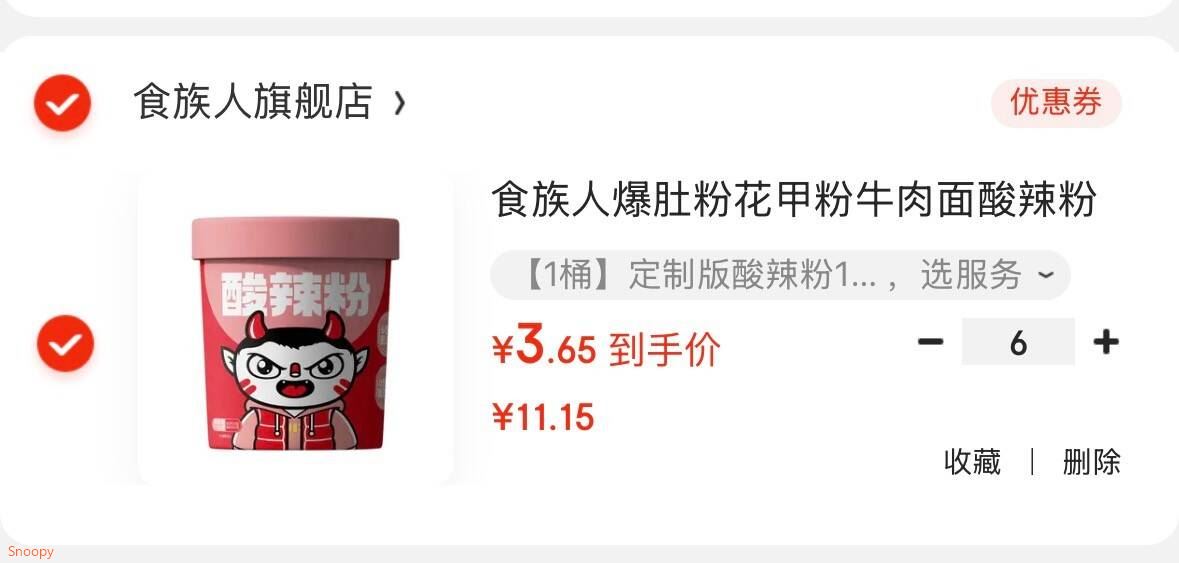 喵叔的实验室（MIO'S LAB）【喵叔的实验室】夹心乳酪欧包面香芋学生早餐代餐轻食健康零食 乳酪包5口味各一个+随机赠送一包