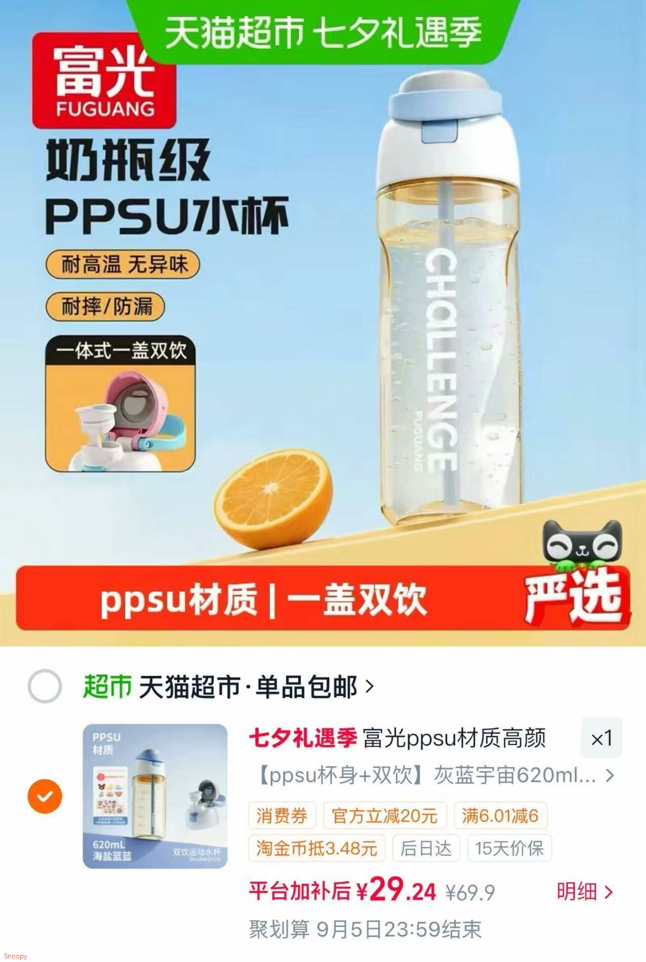 有棵树男女棉睡眠凉感家居服睡衣
