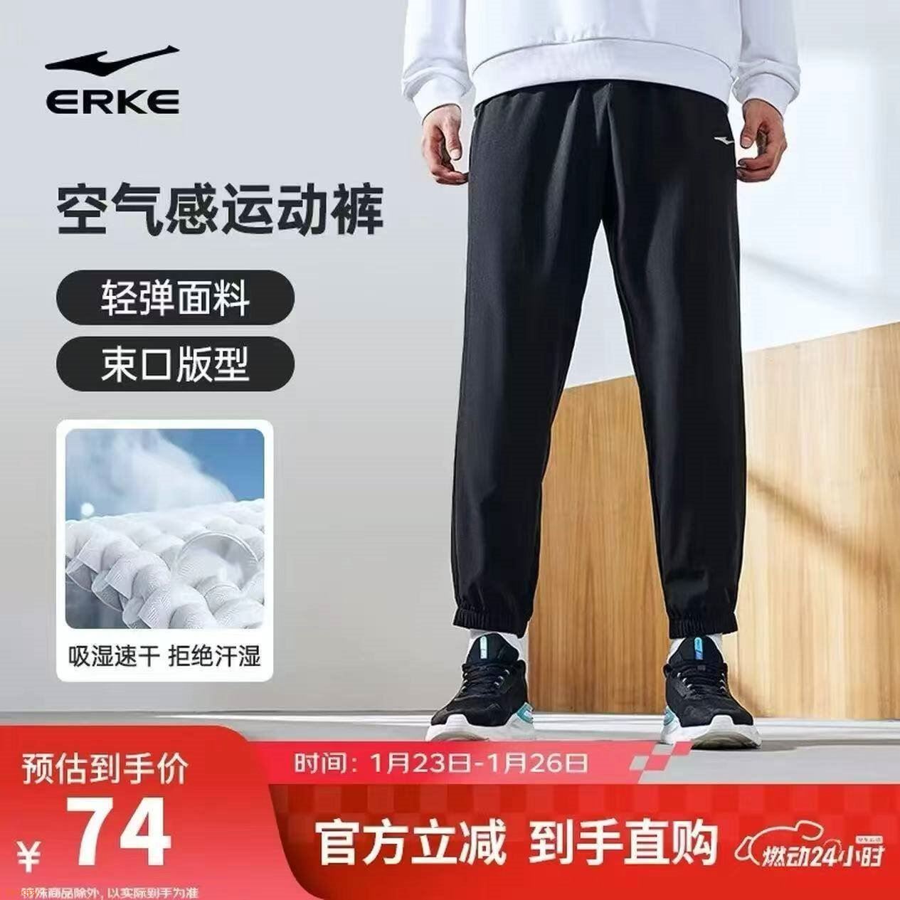 鸿星尔克运动裤男春季梭织长裤束脚九分裤速干吸湿排汗弹力休闲跑步男裤