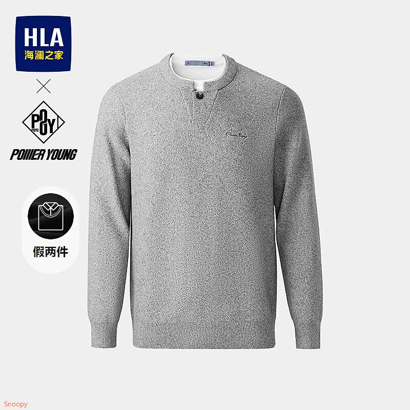 服饰5折券 https://u.jd.com/4gIKZK0 海澜之家假两件针织衫【109】https://u.jd.com/41Ig5mS 海澜之家羽绒服男山不在高系列【244】https://u.jd.com/4OIGxg3 海澜之家休闲裤【104】https://u.jd.com/4rIgmXT 