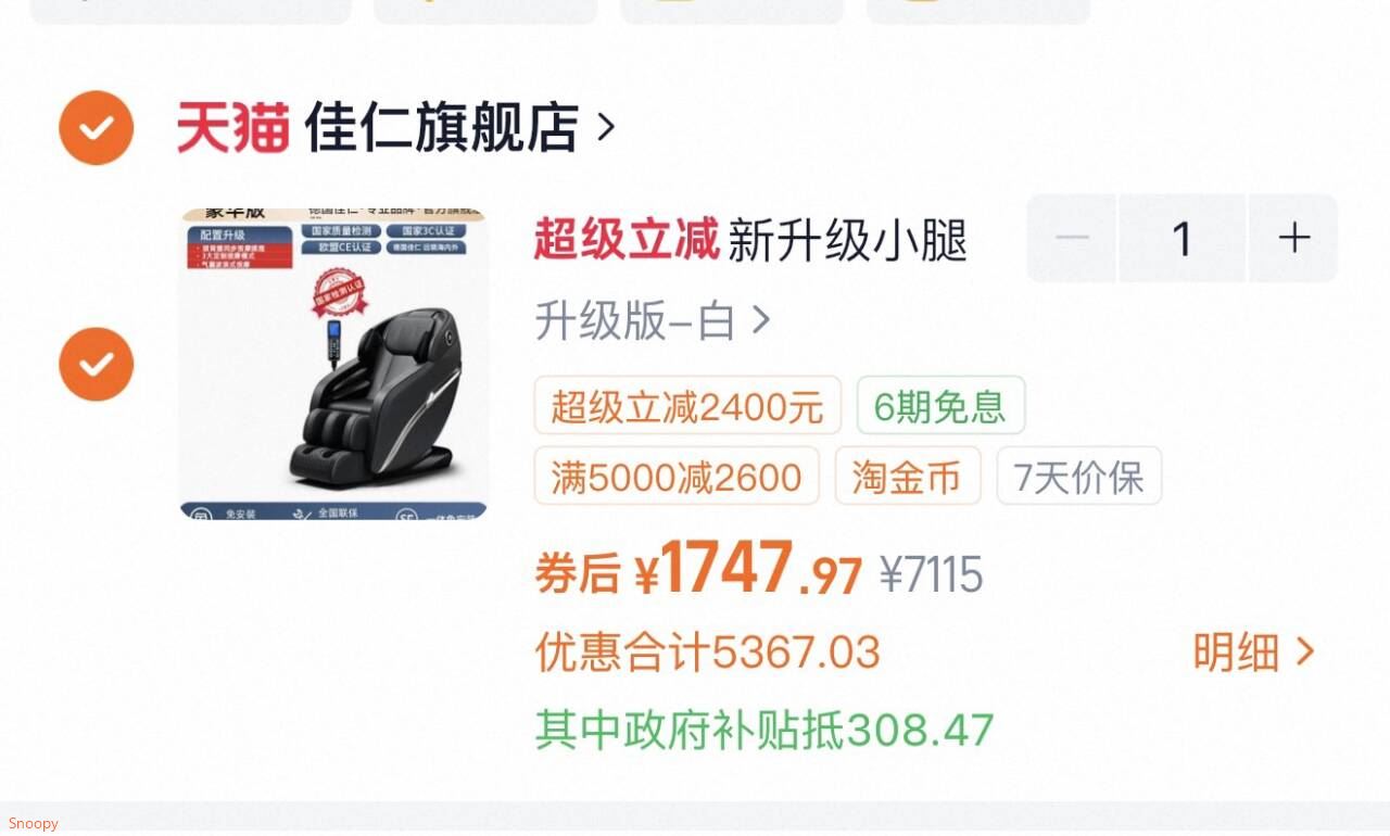 新升级小腿揉搓！才是真全身按摩