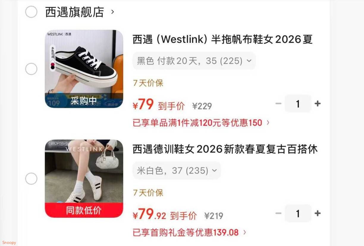 西遇德训鞋女2026新款春夏复古百搭休闲鞋舒适轻便软底运动鞋 米白色 37 (235)