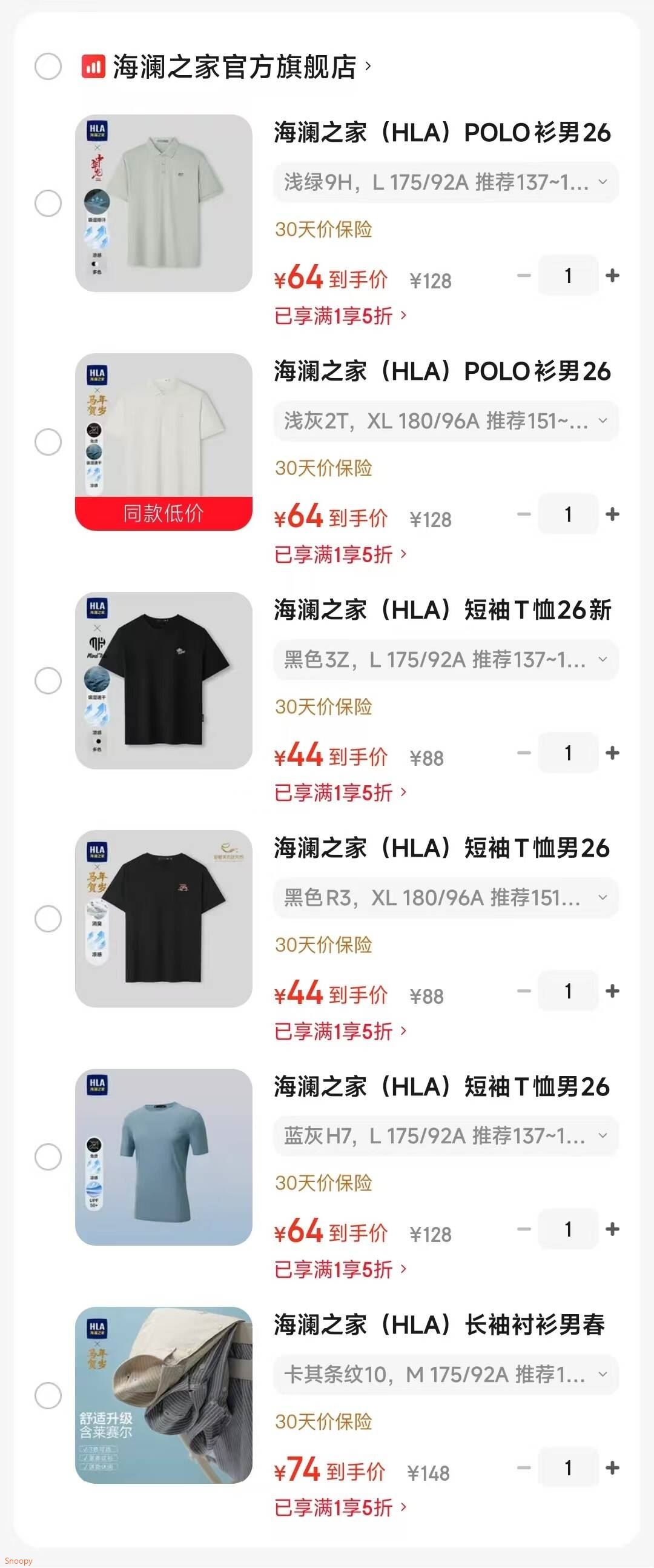 海澜之家（HLA）POLO衫男26新中华龙系列龙形印花凉感短袖男夏 浅绿9H L 175/92A 推荐137~150斤