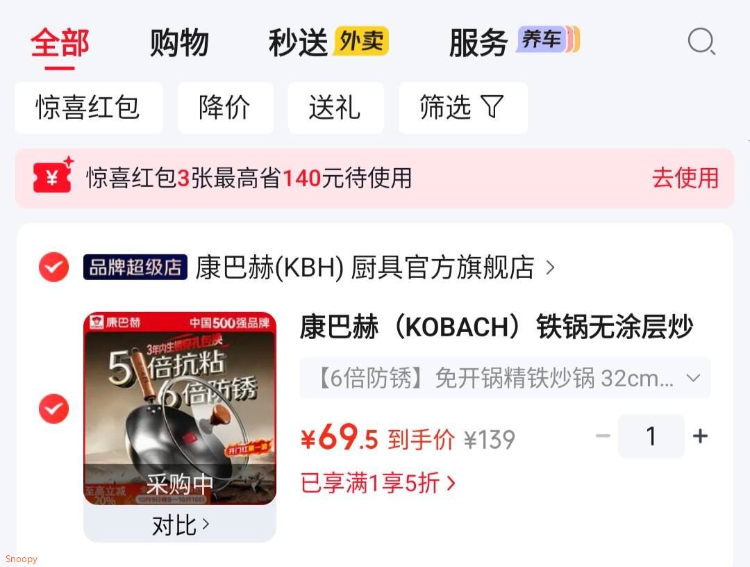 群二维码