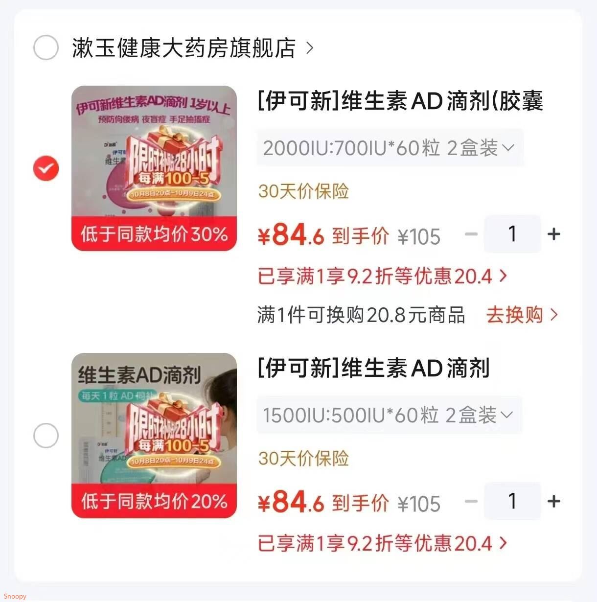 群二维码