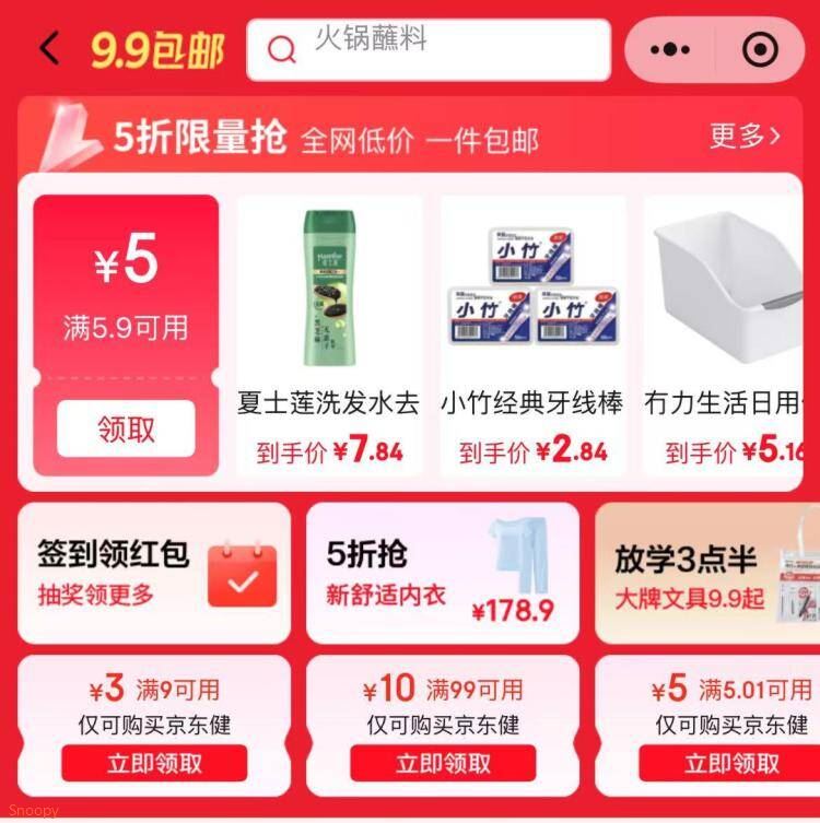 蓝漂婴儿手口湿巾 宝宝湿纸巾便携小包-yxl 6抽 5包