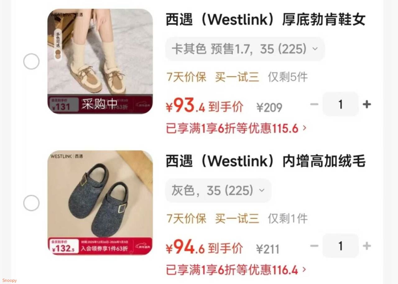 西遇（Westlink）厚底勃肯鞋女2025新款冬季可爱复古棉鞋乐福鞋加绒毛毛雪地靴 卡其色 预售1.7 35 (225)