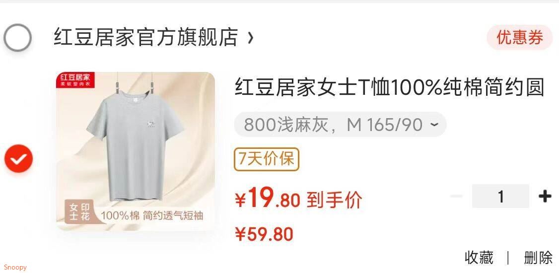 真维斯200g纯棉长袖t恤女装2026年秋季新款爆款时尚休闲清新风上衣服GX 2025秋：雾霾蓝-浅蓝油画 【100%棉】 M 【柔软亲肤】