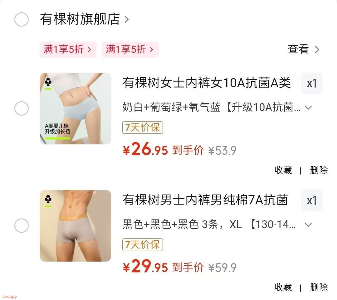 雪中飞男士内裤莫代尔男款2026新款蚕丝裆平角大码男生四角短裤头 XZFZX-浅灰+宝蓝+紫色 【赛代尔男士内裤】 3条 XL 【建议105-125斤】