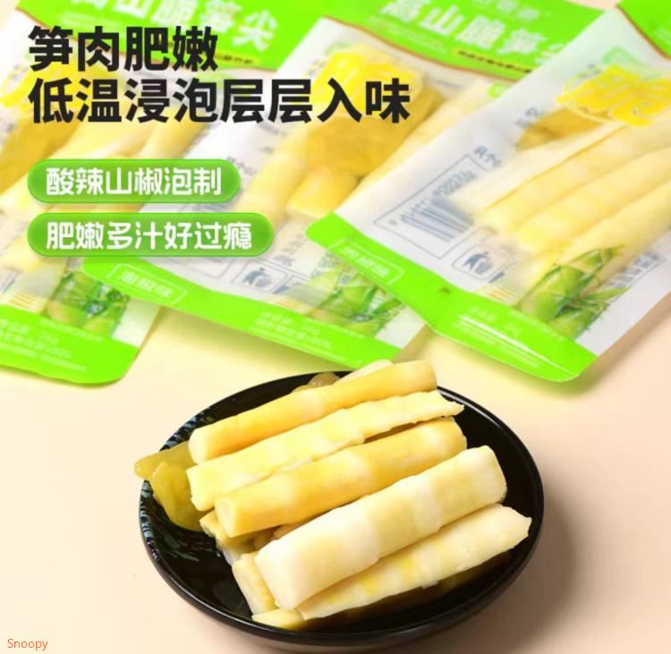 好香婆泡椒酸辣即食竹笋小包装