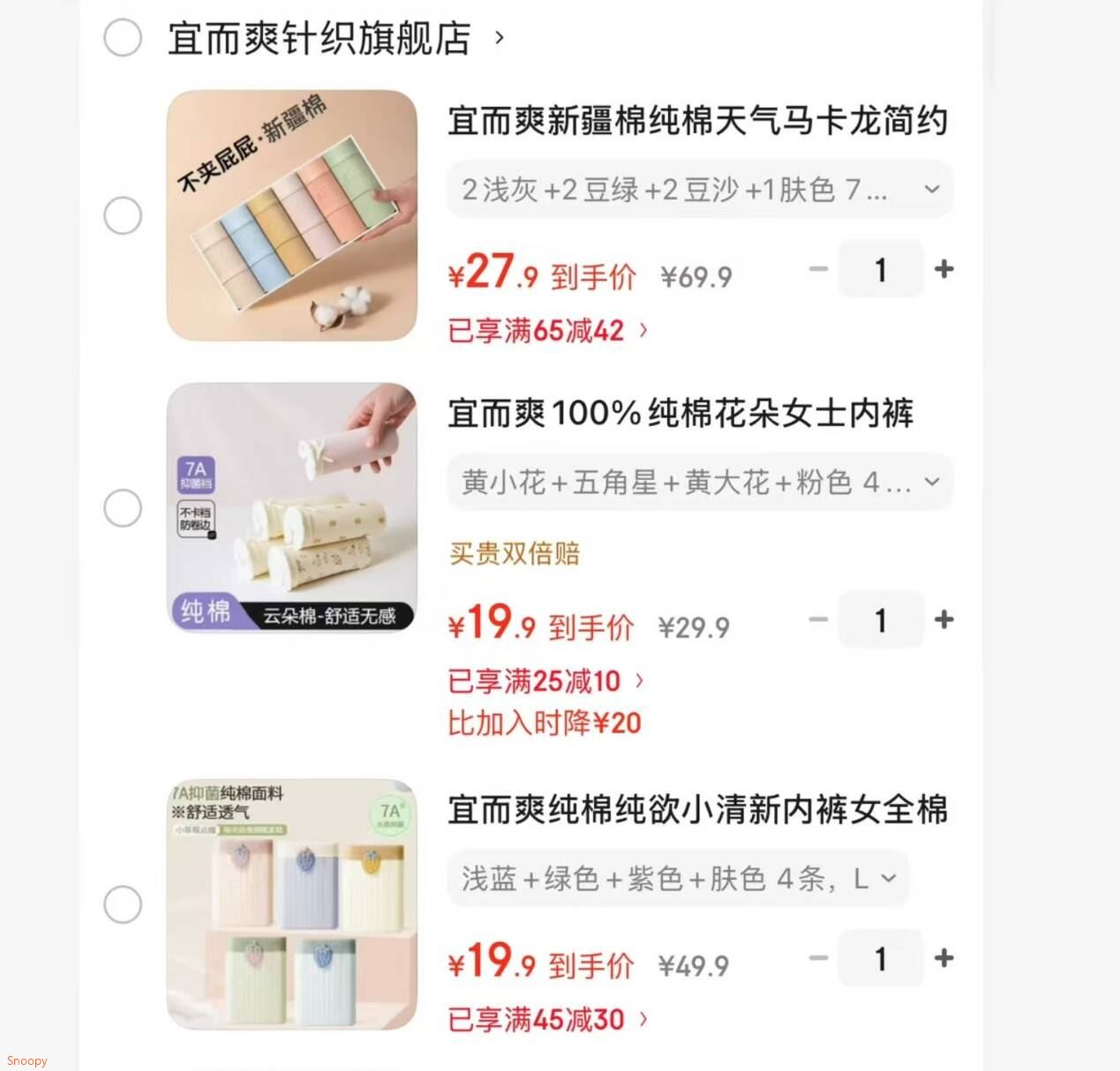 宜而爽袜子男中筒袜男士秋冬款长筒袜四季运动休闲长袜 【5双】2复古绿+2卡其+米色