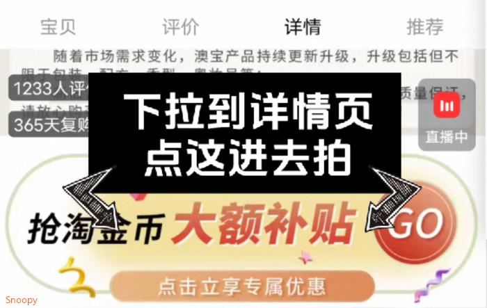 澳宝轻医美感润肤乳480g