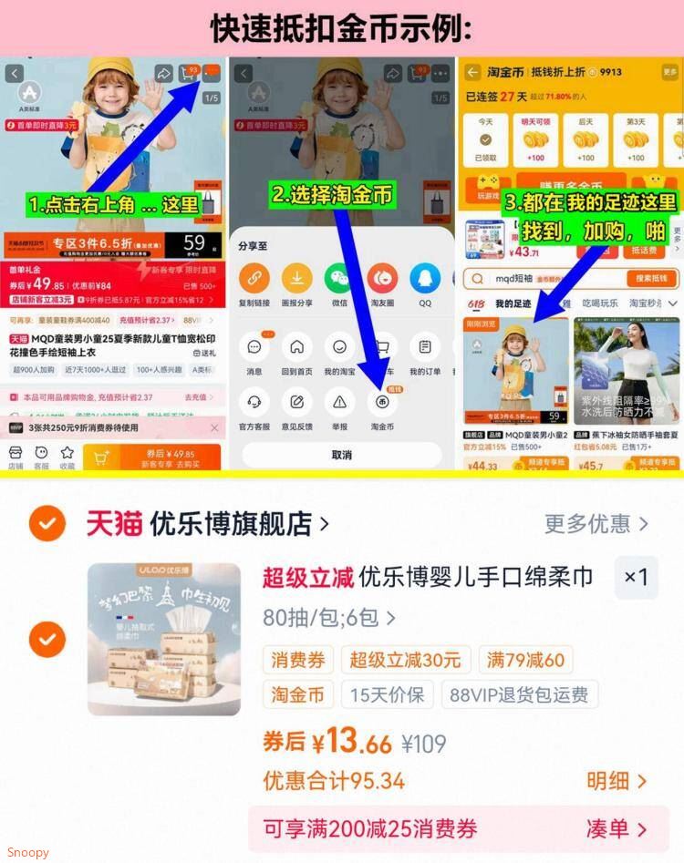优乐博婴儿手口绵柔巾80抽*6包