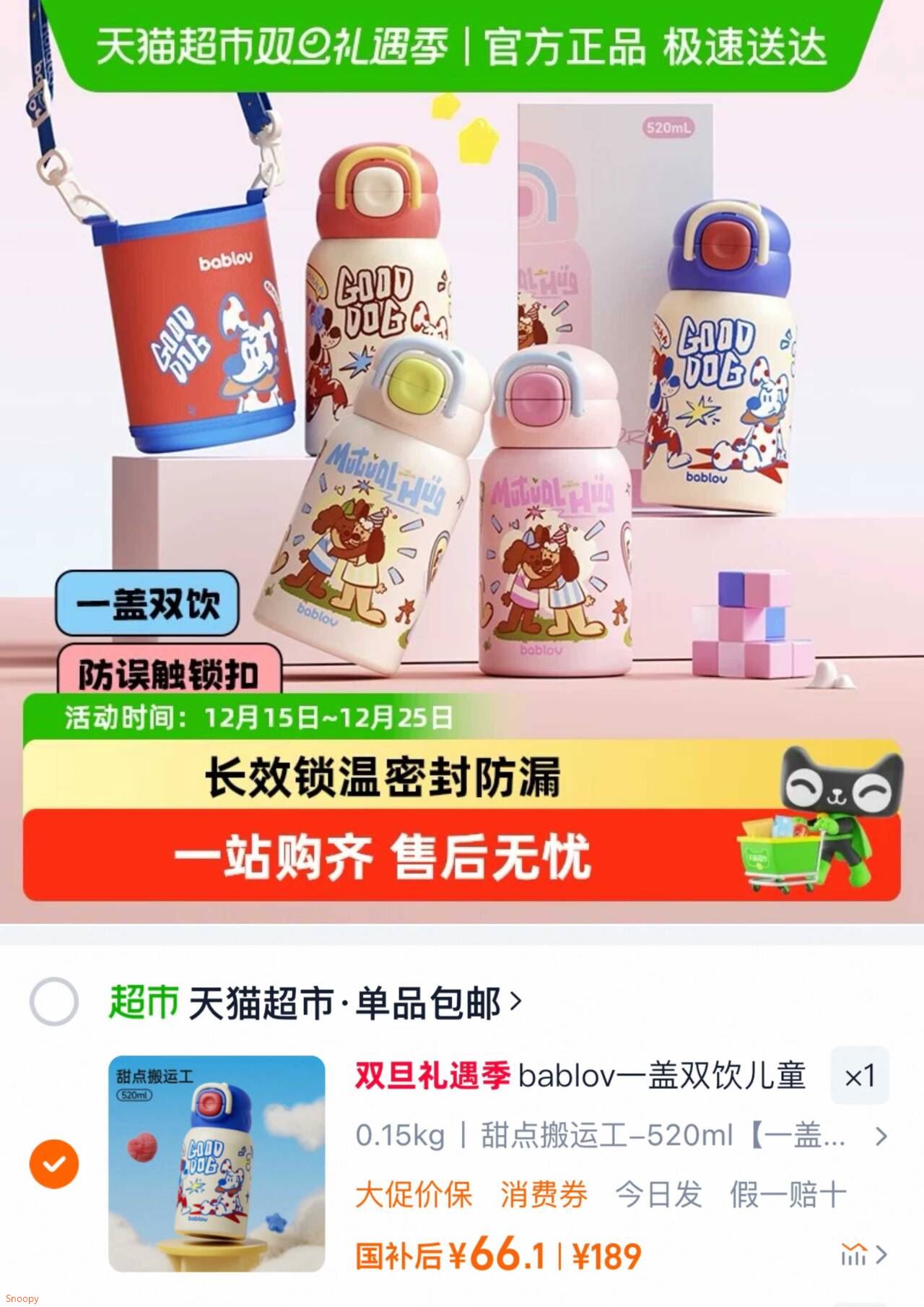 珊瑚绒保暖抗静电宝宝衣服