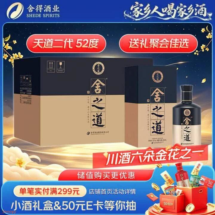 中秋需要买酒的先报名https://u.jd.com/xgRPEwm  进去随便下酒类举例https://u.jd.com/xrR0xGm  买完东西回这里抽https://u.jd.com/xDRHM33  
