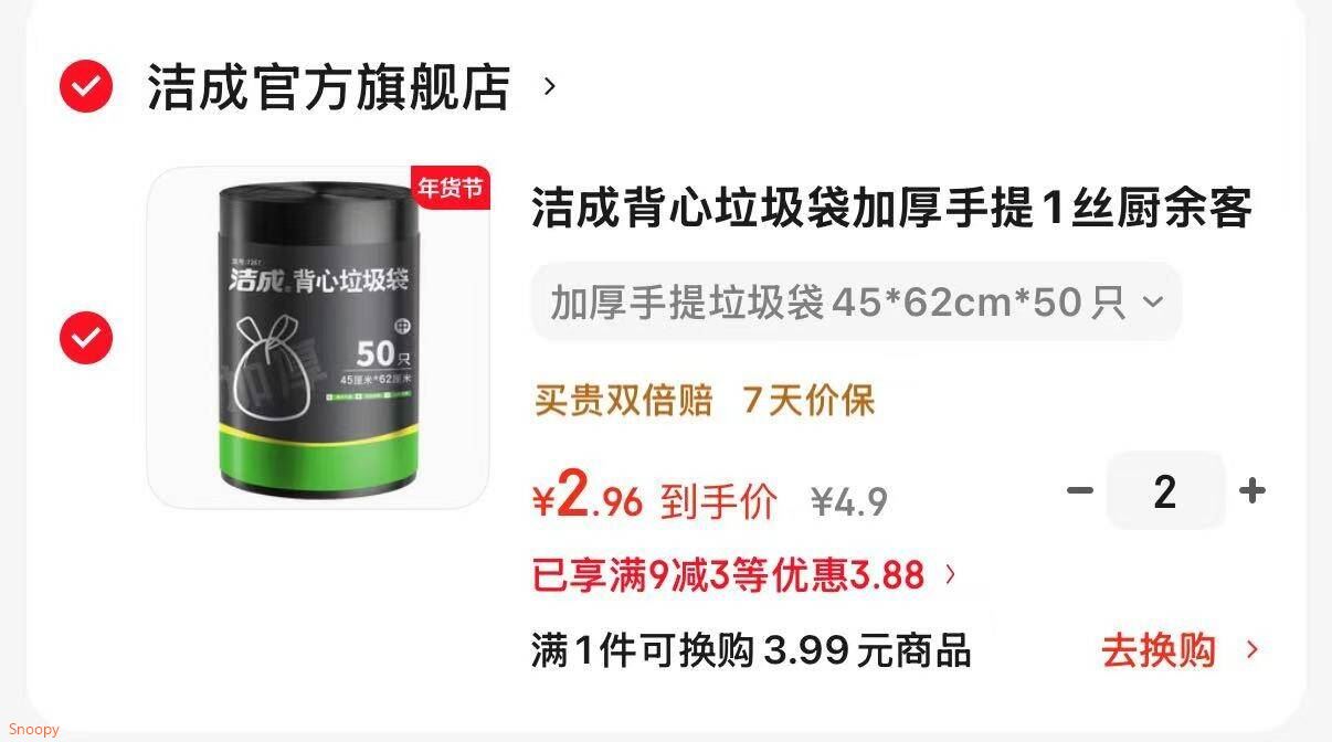 清风抽纸4层30包就你卫生纸餐巾纸巾抽纸卫生纸餐巾纸整箱批发 4层 80抽*30包